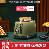 Xiaomi Youpin toaster Household breakfast machine Toast machine Automatic toaster circle kitchen CR-DSL01