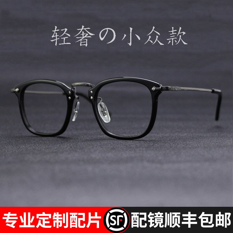 Japanese hand-made retro titanium glasses frame myopic ultra-light glasses frame box male titanium titanium face height count