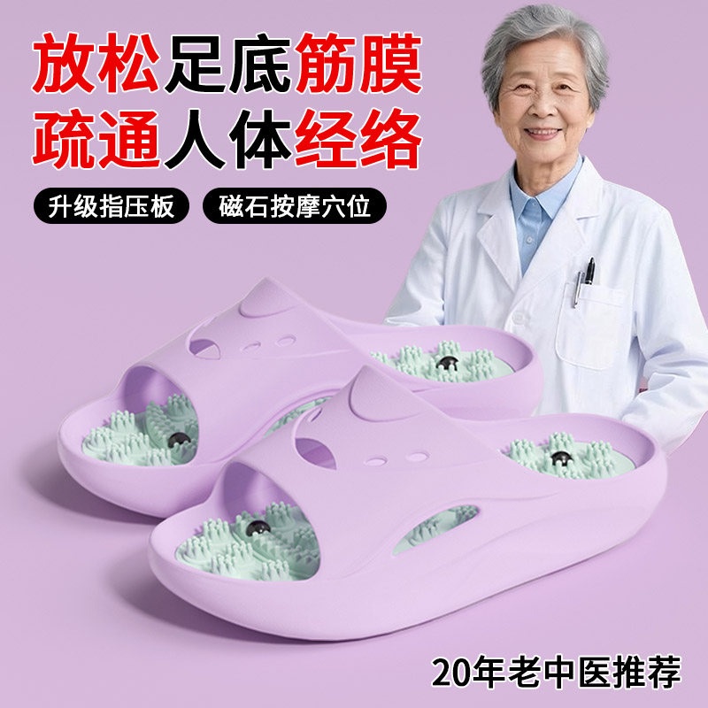 Ecac Massage Slippers for Women 2026 New Model Foot Acupoint Massage Shoes Bathroom Shower Non-Slip Anti-Odor Sandals Ecac Massage Slippers for Women 2026 New Model Foot Acupoint Massage Shoes Bathroom Shower Non-Slip Anti-Odor Sandals