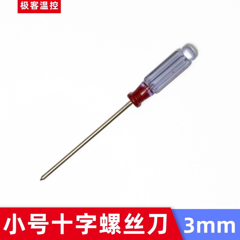 Small number of cross screwdrivers Crystal transparent 3mm small screwdrivers