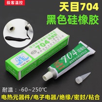 Tianmei 704 Silicone Rubber Black Sealant Strong High Temperature Resistant Circuit Board Elements Fixed Seal Adhesive