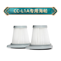 Spring CC-L1A hai pa