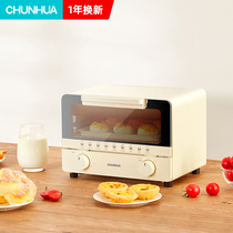 Spring oven household