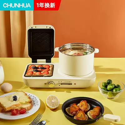 Chunhua breakfast machine multifunctional household small lazy artifact
