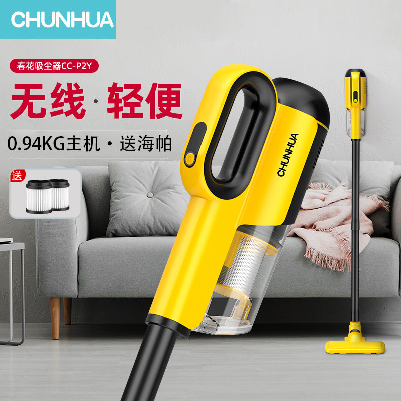 Spring Flowers Wireless Vacuum Cleaner Home Handheld Small Large Suction Powerful Wireless Suction Dust Machine Charging Money