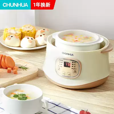 Chunhua household electric stew pot Ceramic soup multifunctional electric stew pot
