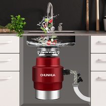 Chunhua household automatic kitchen waste processor sewer wet sink kitchen high-power food shredder