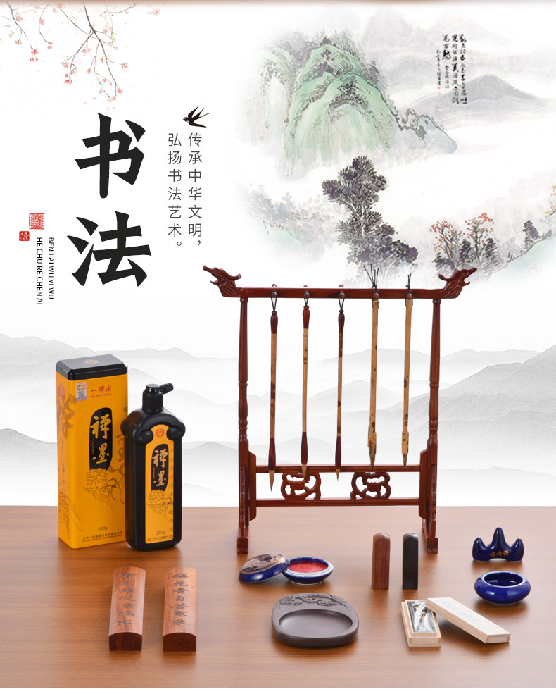Zen Eagle Dragon_02.jpg