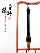 Nuoshinuo brush Large bucket pen pen Big character list book couplet pen Grab pen Wolf pen Garlic pen Large brush pen Large Blessing Word Spring Couplets Creative calligraphy Solid wood pen freehand Chinese painting Landscape style