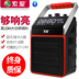 Sony Ericsson di động ngoài trời nhảy vuông nhảy Loa Bluetooth âm lượng lớn nhảy di động âm thanh nổi nhỏ di động với micro không dây k bài hát nhà máy phát quảng cáo ngoài trời - Trình phát TV thông minh đầu phát 4k Trình phát TV thông minh