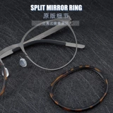 Цзян Вэнь и Сюй -Ян, тот же свет Линде Чао, ретро -крутящий мужской каркас зеркала без винтов, может быть оснащена рамкой почти -просмотра