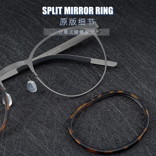 Цзян Вэнь и Сюй -Ян, тот же свет Линде Чао, ретро -крутящий мужской каркас зеркала без винтов, может быть оснащена рамкой почти -просмотра