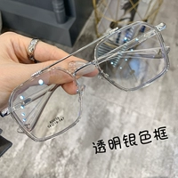 Прозрачное серебро 【Дайте 0 градусов анти -летовороткой линзы】