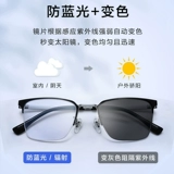 Обескурация очков Myopia Солнцезащитные очки мужские солнцезащитные очки могут быть оборудованы определенной степенью очков, полуфровой глаз, чистого титанового зеркального рамы