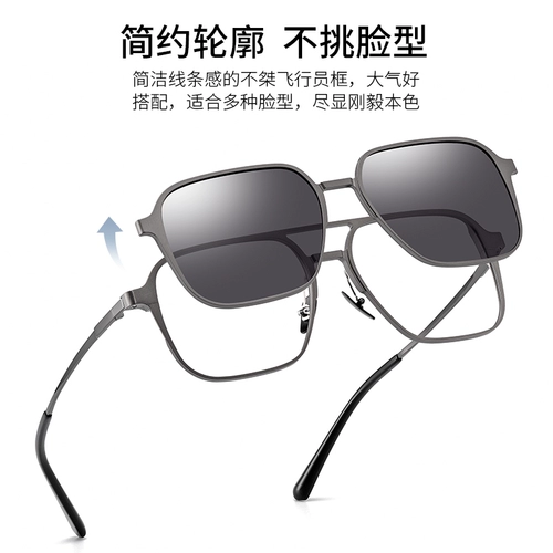 3D магнитные очки. Модели Myopic Men могут использоваться для четырехкратного и одной пары поляризованных солнцезащитных очков.