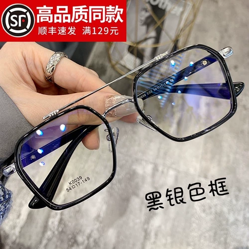 Глаковые очки для миопий