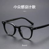 Дизайнерская ультралегкая пластинчатая оправа для очков для близорукости для мужчин, анти-синий свет, винтажная модная брендовая оправа со звездой для тех же глаз