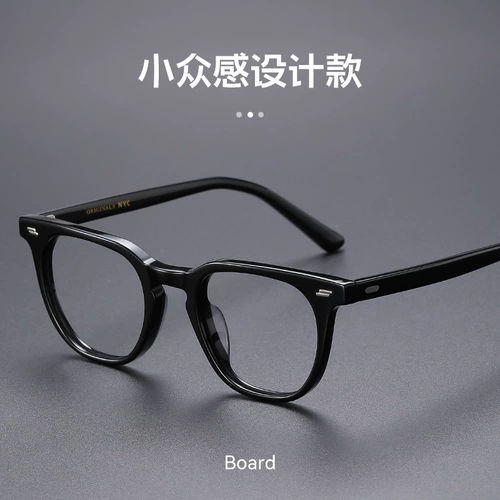 Дизайнерская ультралегкая пластинчатая оправа для очков для близорукости для мужчин, анти-синий свет, винтажная модная брендовая оправа со звездой для тех же глаз
