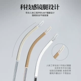 Однотипные очки для близорукости для мужчин на рабочем месте. Сверхлегкая оправа для больших лиц. Гибкий и не зажимает лицо. Возможна комплектация очками, меняющими цвет.