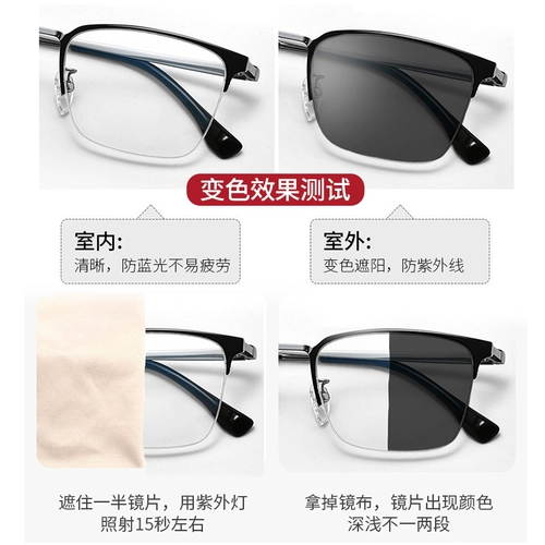 Обескурация очков Myopia Солнцезащитные очки мужские солнцезащитные очки могут быть оборудованы определенной степенью очков, полуфровой глаз, чистого титанового зеркального рамы