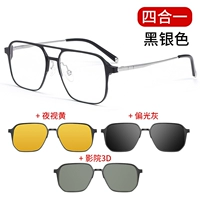 Четыре -in -one/черное серебро (3d/поляризованное серое/ночное видение)