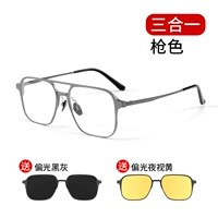 Три -в -один/цвет пистолета (поляризованный серый/ночное видение)