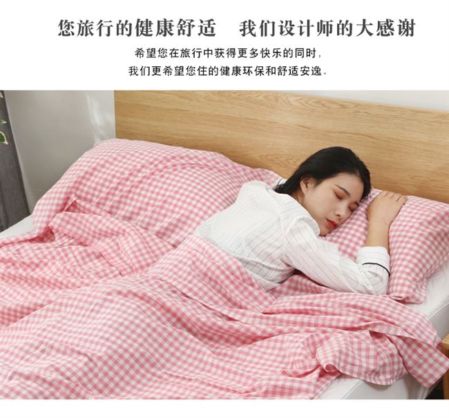 Túi ngủ du lịch cotton tinh khiết giặt sạch cho khách sạn người lớn - Túi ngủ