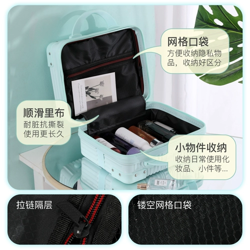 Портативная коробка, косметичка, чемодан, вместительный и большой ящик для хранения, сумка-органайзер, 14 дюймов