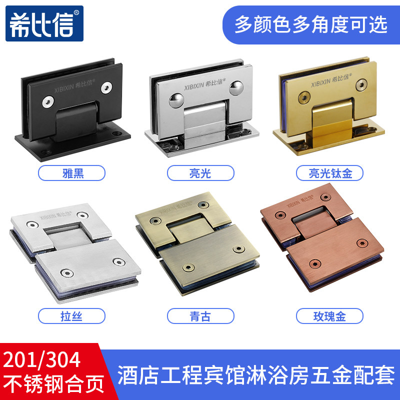 Stainless steel 90 degree glass door bathroom clip solid hotel shower room hinge frameless glass clip hinge 180 degree