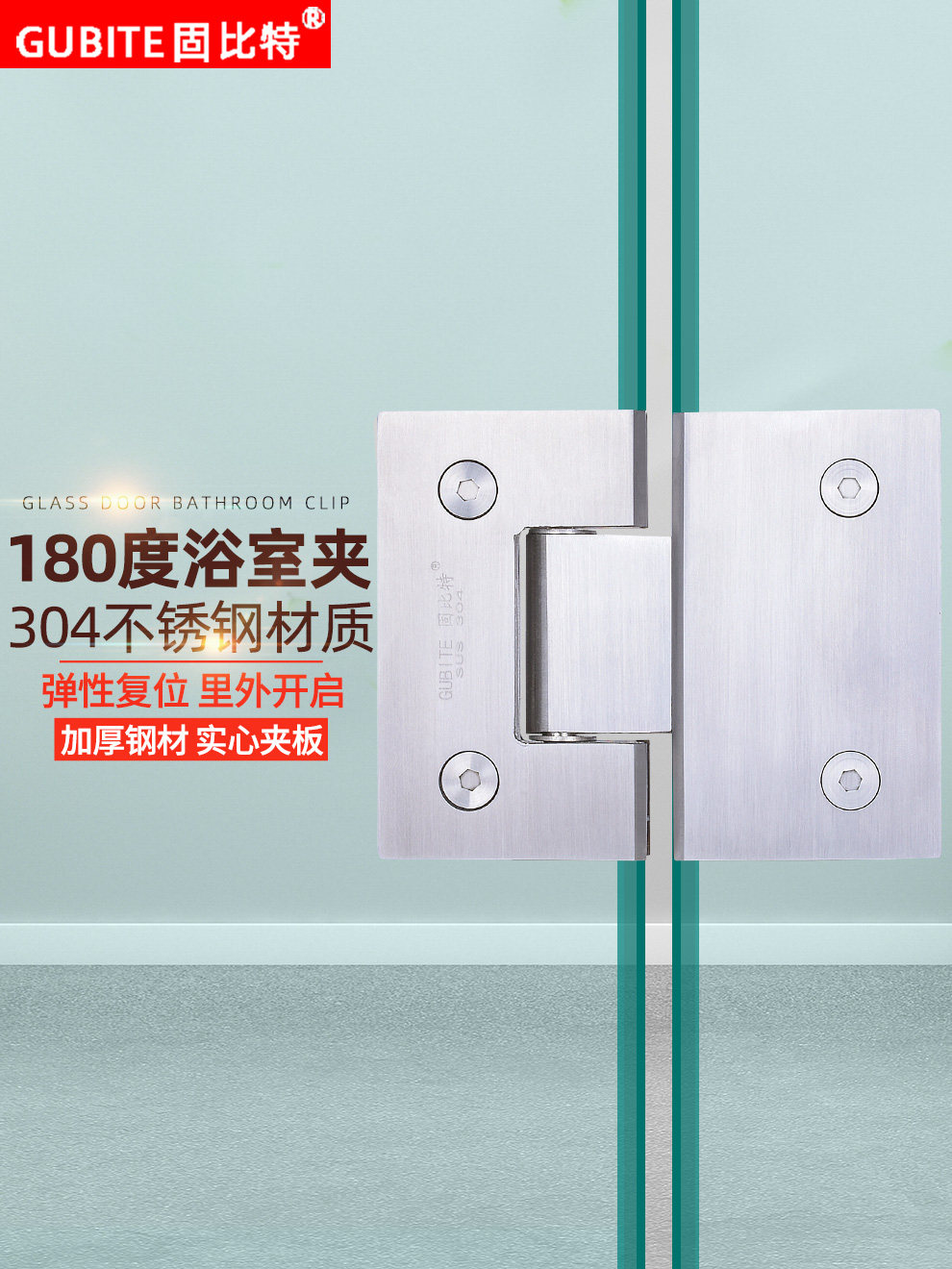 Glass bathroom clip 304 stainless steel shower room frameless glass door hinge 180 degree fixed clip door clip hinge