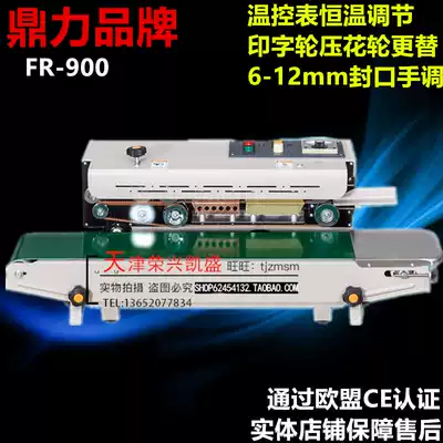 Dingli FR-900 sealing machine Continuous sealing machine Automatic film sealing machine Aluminum foil bag automatic sealing machine