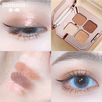 Samsea Sainte Eye Shadow Earth 4 Color Eye Shadow disc 2022 New matt High Sensation Bright Sheet High Face Value