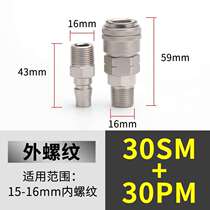 c-type high-carbon steel 4-point high-pressure gas pipe joint quick coupling self-locking plug-in tee