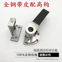 Commercial Steamer Handle Rice Machine Handle Steamer Handle Steamer Handle Steamer Handle Steamer Oven Oven Oven Oven Handle