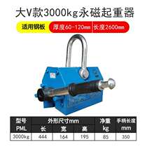 Permanent magnet suction cup strong 1 ton 2 tons magnetic crane permanent magnet Jack 600kg super Industrial electromagnet 400kg