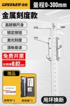 Cruise scale card ruler high precision number of industrial grade home small stainless steel electronic oil placeca ruler Wen playing depth ruler