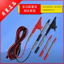 Versatile test wire table pen connecting line 2M long for Wanuse Table Aumeter Insulation Resistance Tester
