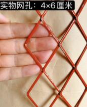 Red diamond mesh iron Orchard fence breeding net circle ground Net slope protection anti-rust iron mesh shotcrete mesh steel plate mesh