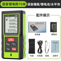 Hengchang laser rangefinder high precision handheld laser ruler outdoor infrared measuring ruler measuring room measuring instrument