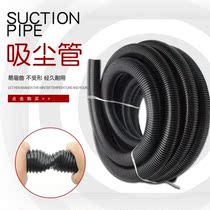 INDUSTRIAL VACUUM CLEANER PIPE HOSE BELLOWS DUST REMOVAL PIPE BLACK VENT PIPE THREADED PIPE HOSE ACCESSORIES UNIVERSAL
