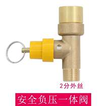 Fully automatic accessories for pressure tank water tower 2 points pressure switch controller pressure gauge three-way safety valve water pump