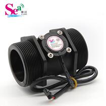 Digital display flow meter electronic water meter turbine flow meter flow accumulation meter digital display flow sensor