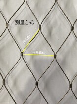 304 stainless steel rope mesh invisible protection against high altitude pendant Internet Zoo protection fence steel wire rope buckle