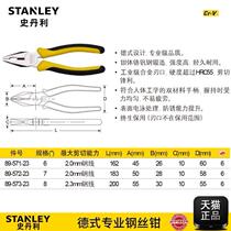 STANLEY STANLEY tools German wire pliers Tiger pliers 6 7 8 inch 89-571-23
