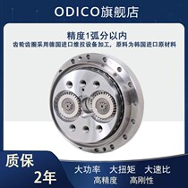 RV robot reducer 20E 80E joint reducer 40E cycloidal needle wheel planetary reducer 6E 110E