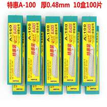 10 boxes of 100 pieces of art large 18mm wallpaper cutting paper wallpaper beauty sewing industry