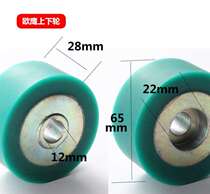 Iron Diamond rubber wheel up and down wheel hot fan silicone wheel raincoat glue machine high temperature resistant original accessories