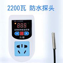 Temperature controller 220V Digital Display Electronic intelligent temperature control switch automatic adjustable temperature control device breeding and incubation
