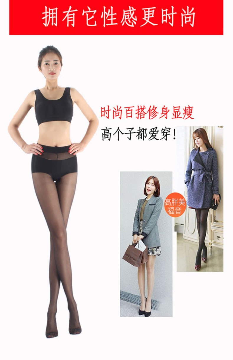 Quần dài chống nắng lâu dài màu da vớ nữ mùa hè chống tia cực tím chân giả phần mỏng cao vô hình - Vớ giảm béo tất tăng chiều cao