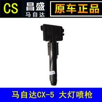 Mazda CX-5 headlights spray gun front bumper Mazda CX5 headlamps wash gun headlamps spray water